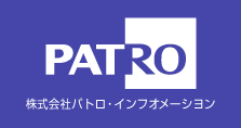 株式会社パトロ・インフオメーシヨン